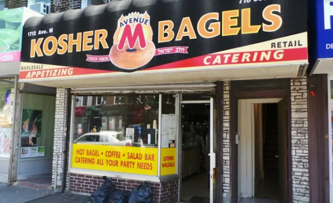Avenue M Kosher Bagels