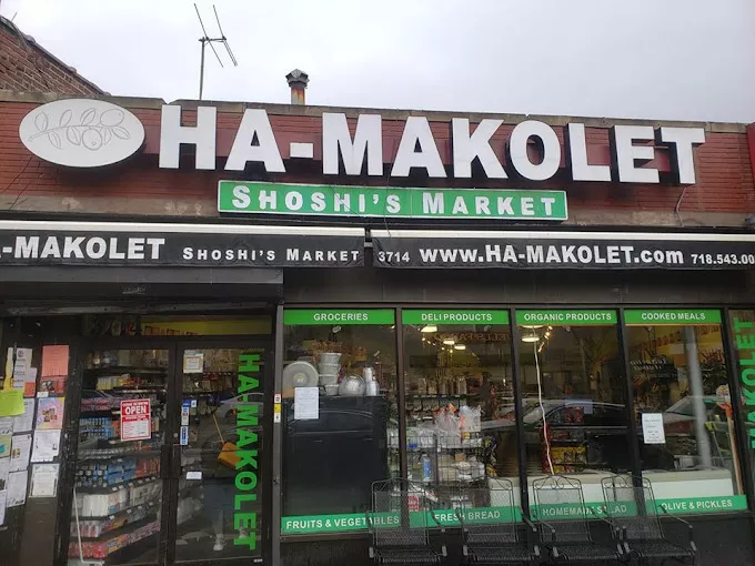 Ha-Makolet - Shoshi's Market