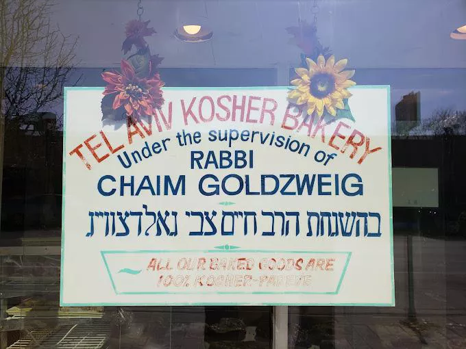 TelAviv Kosher Bakery