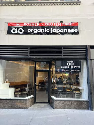 AO Organic Japanese