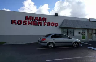 Miami Kosher Supermarket