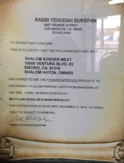 Shalom's Kosher Butcher and Catering