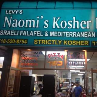 Naomi's Kosher Pizza