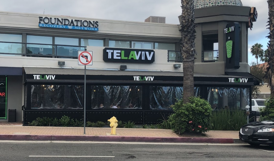 Tel Aviv Grill Encino