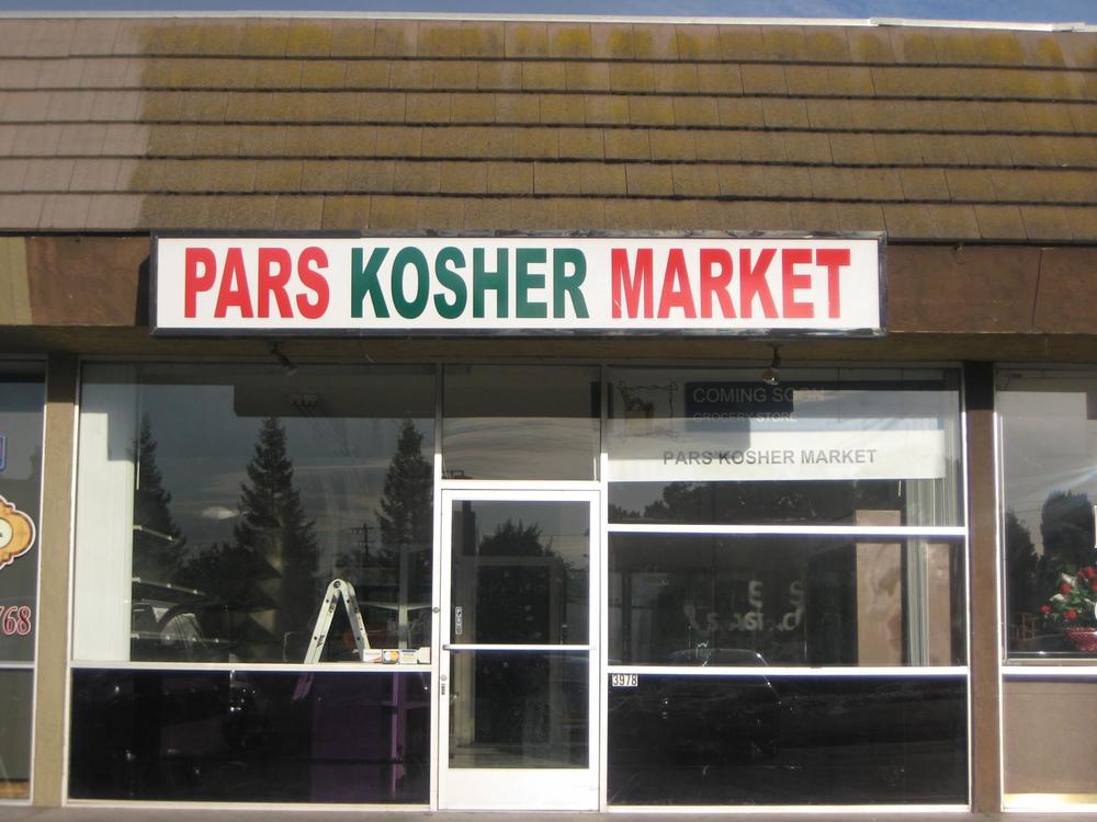 Pars Kosher Market & Deli San Jose
