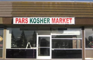 Pars Kosher Market & Deli