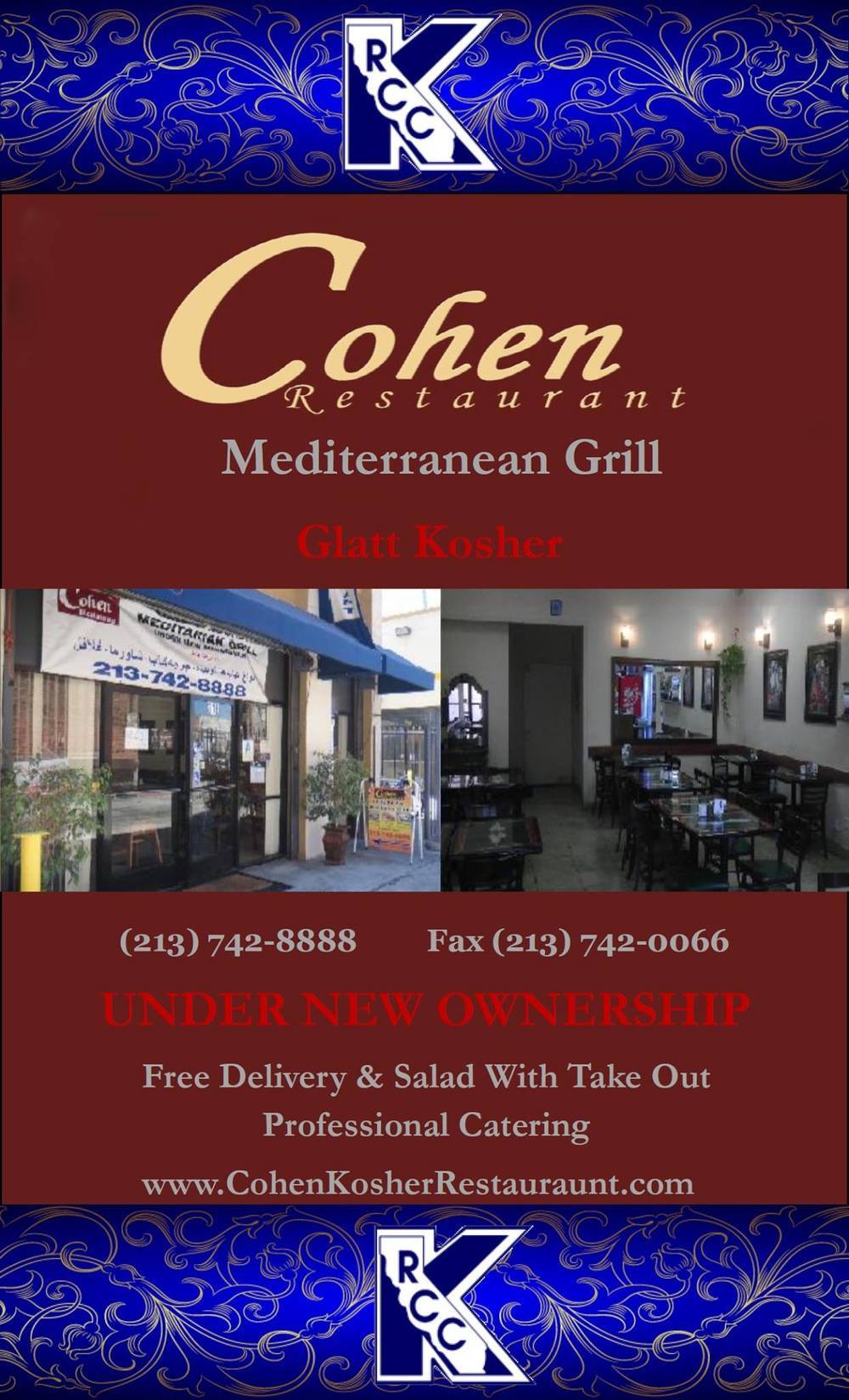 Cohen Restaurant