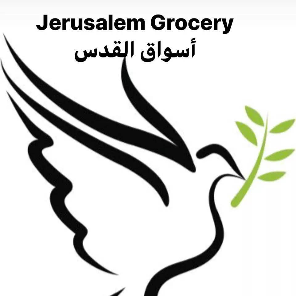 Jerusalem Grocery