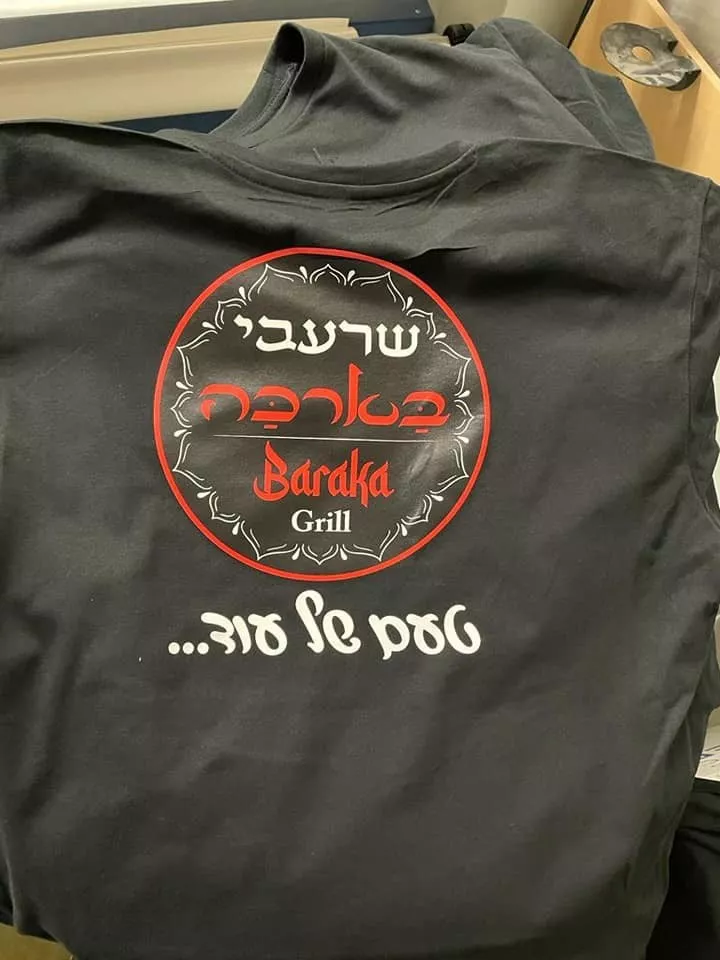 Baraka Grill