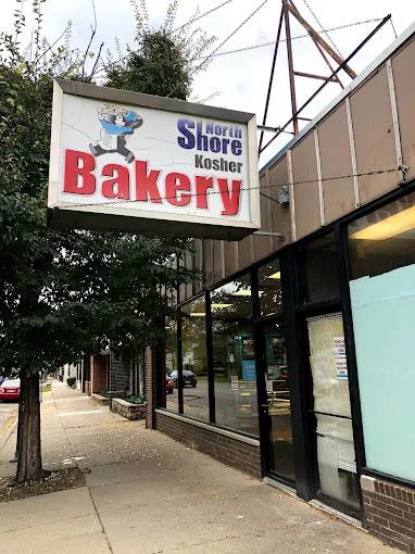 North Shore Kosher Bakery