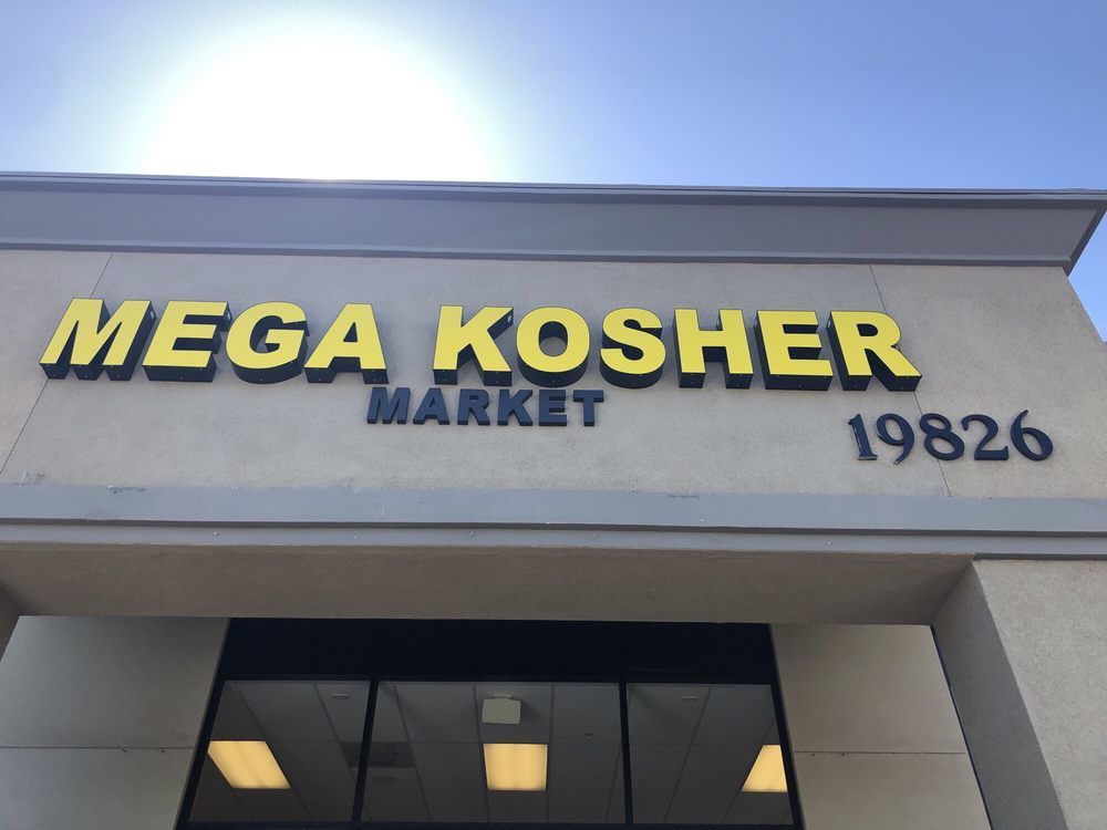 Mega Kosher Market Woodland Hills