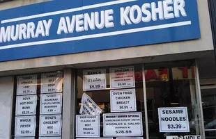 Murray Avenue Kosher