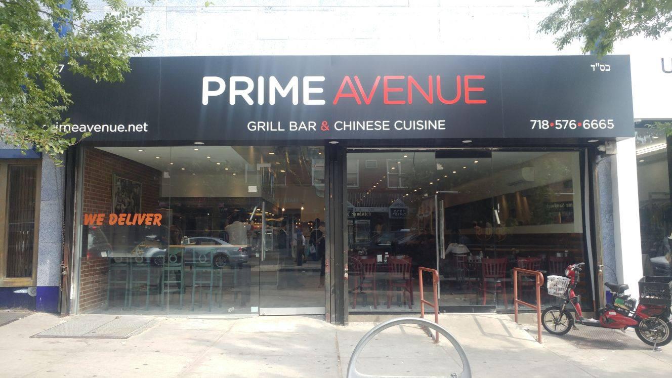 Prime Avenue Brooklyn