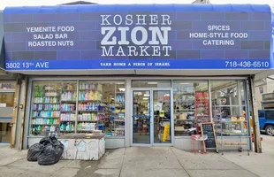 Zion Kosher Market
