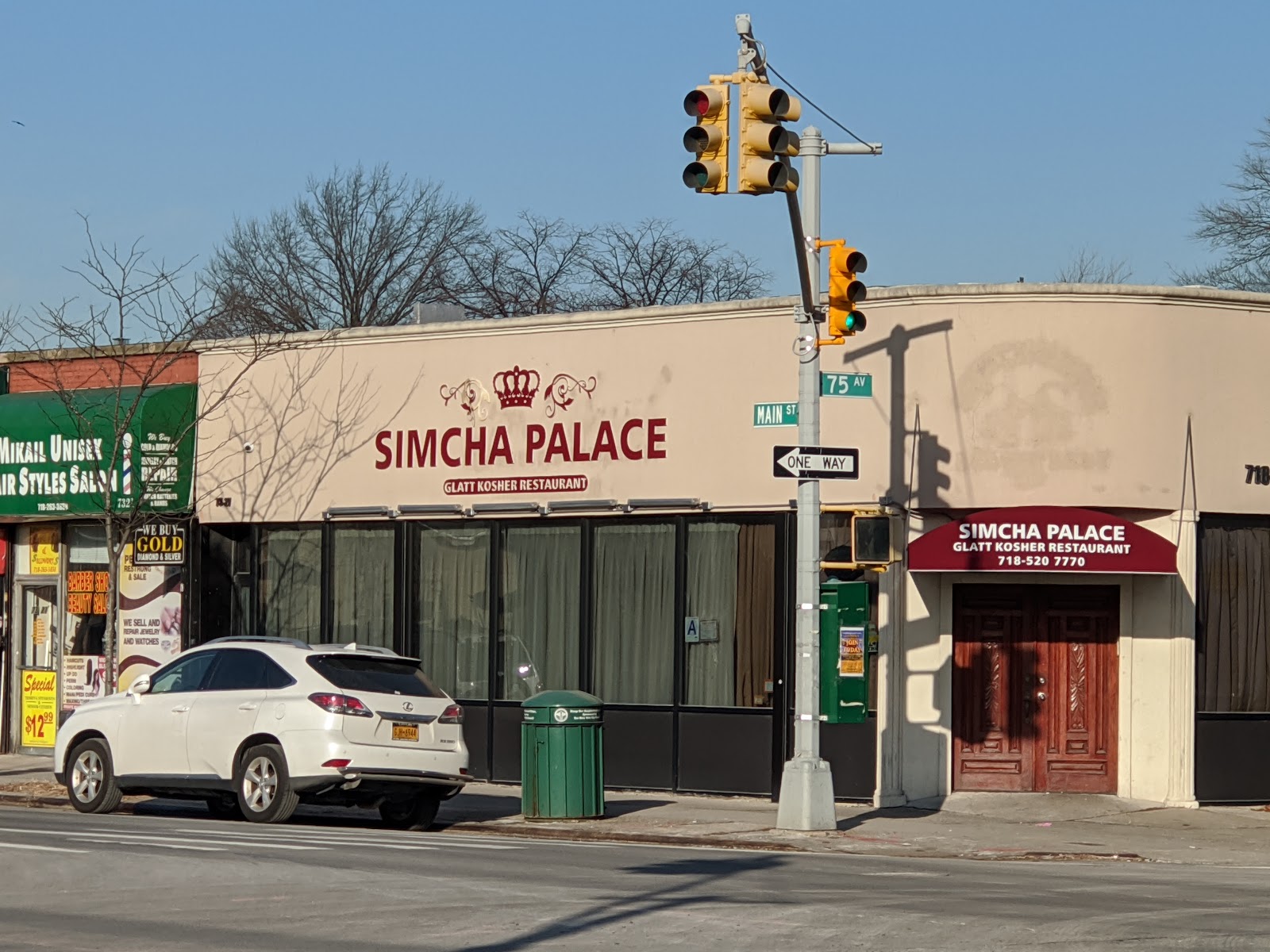 Simcha Palace Glatt Kosher Restaurant