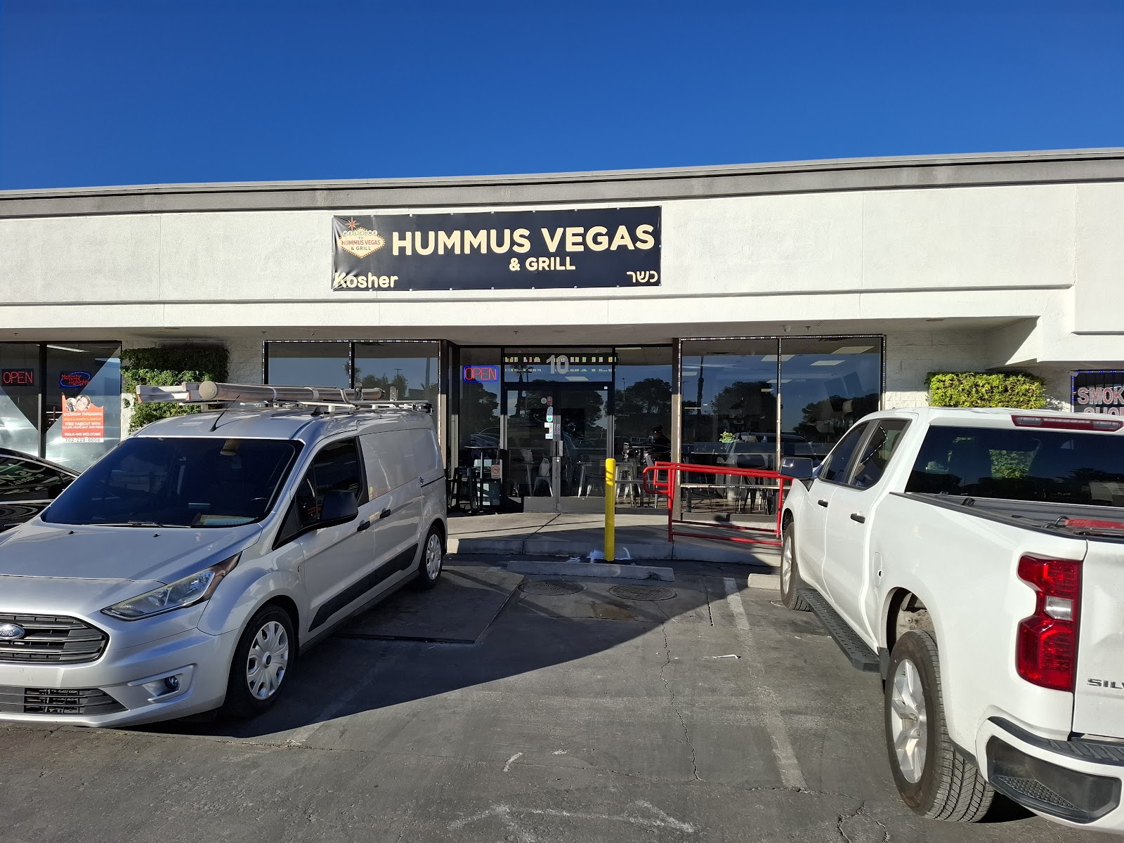 Hummus Vegas & Grill