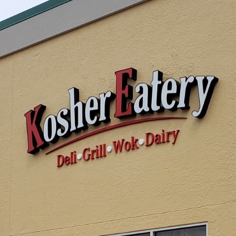 Kosher Eatery Kissimmee