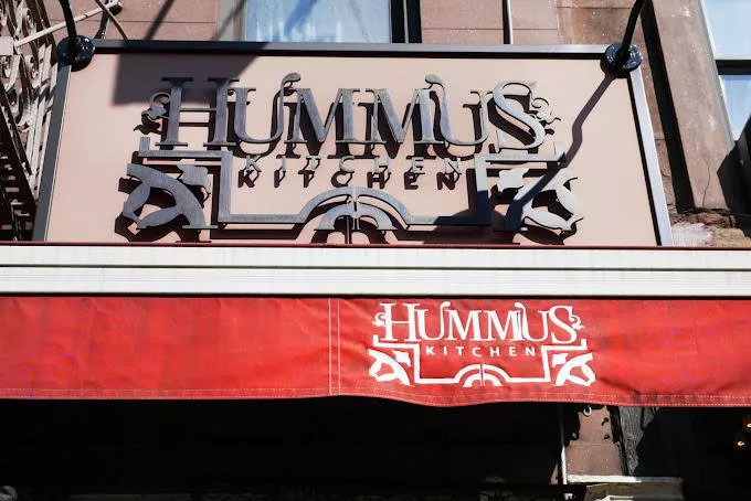 Hummus Kitchen - 9th Ave 