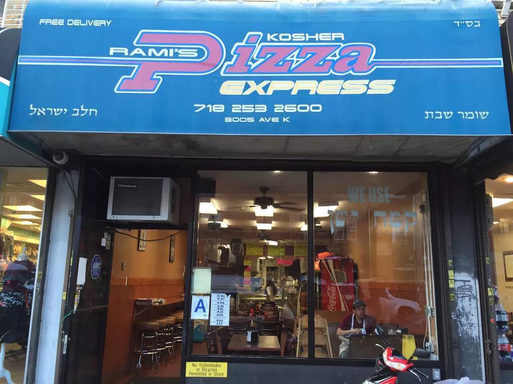 Pizza Express - Kosher Brooklyn