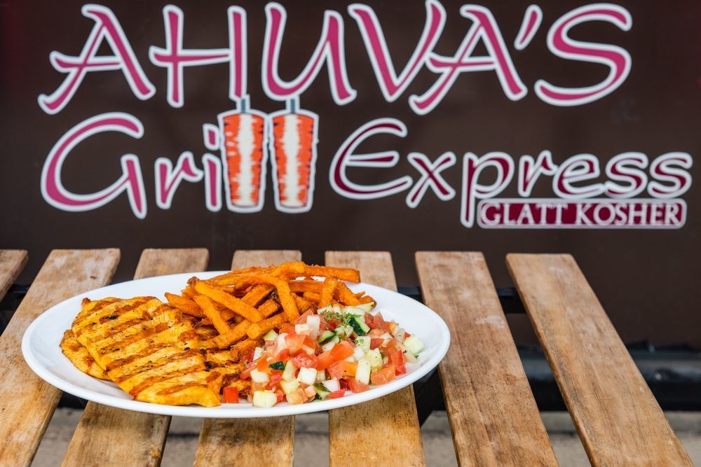 Ahuva's Grill Express Lawrence