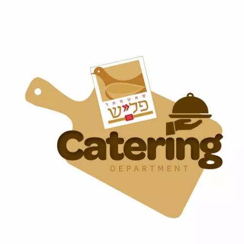 Satmar Meat Catering & Events