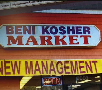 Beni Kosher Market Woodland Hills
