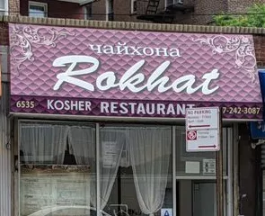 Rokhat Kosher Bakery Queens