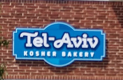 TelAviv Kosher Bakery Chicago