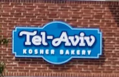 TelAviv Kosher Bakery