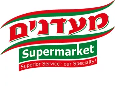Madanim Supermarket