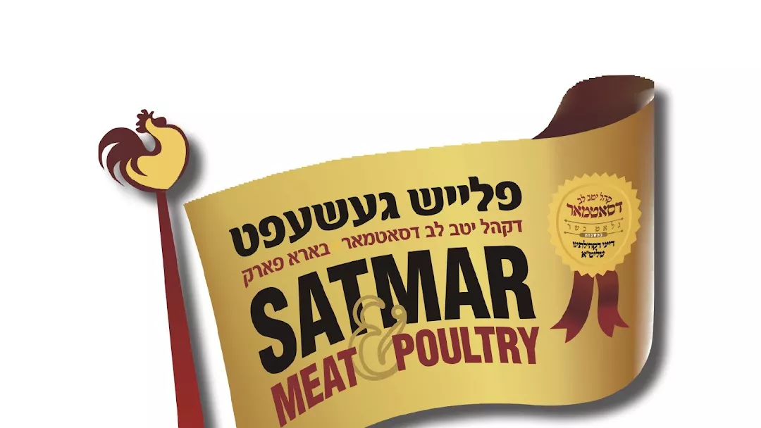 Satmar Meat & Take Out of Boro Park
