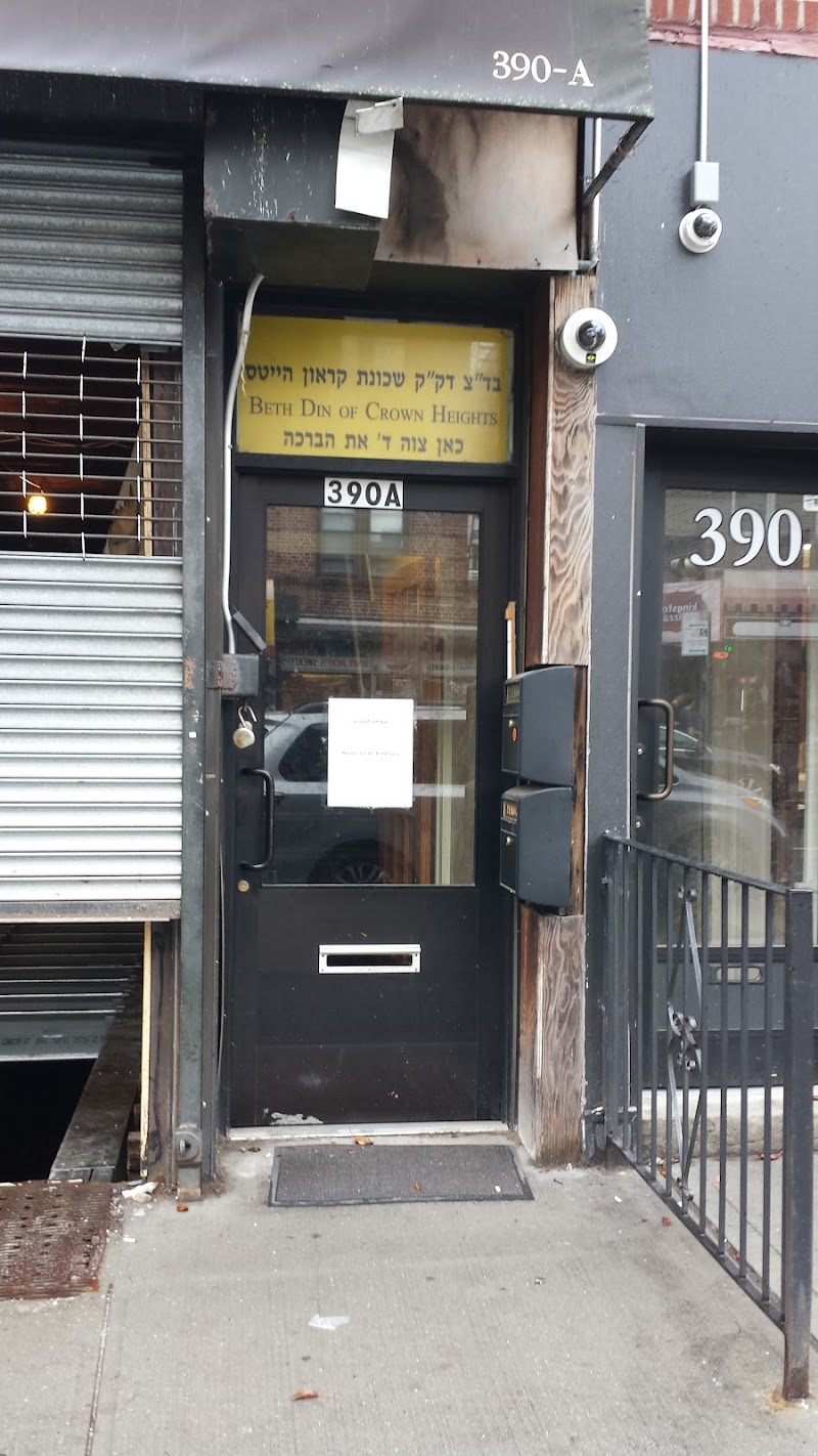Beis Din of Crown Heights logo