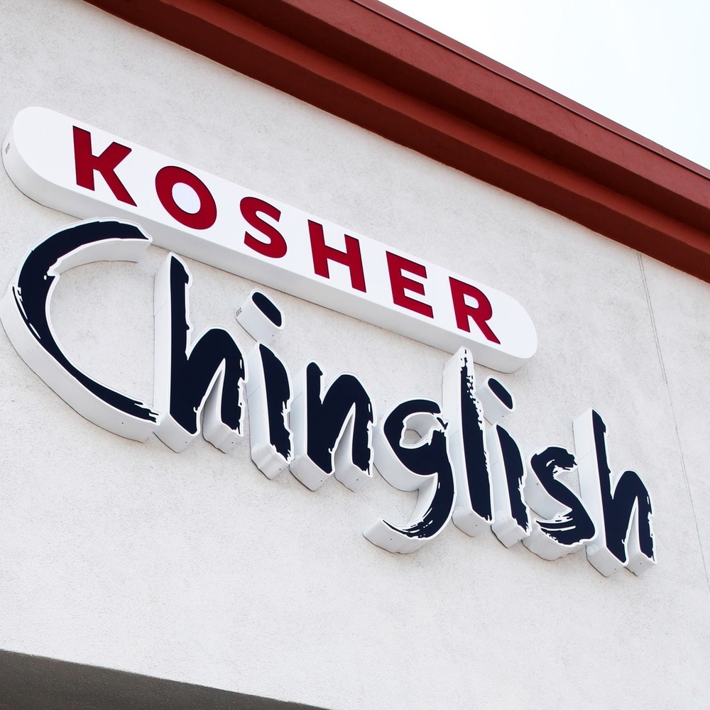 Kosher Chinglish Las Vegas