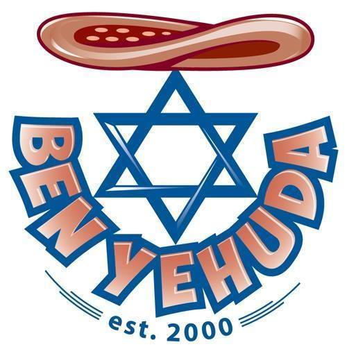 Ben Yehuda Cafe & Pizzeria Silver Spring