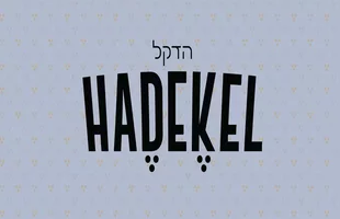 Hadekel