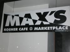 Max's Kosher Cafe
